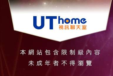 832成人本網站包含限制級內容，未成年不得瀏覽