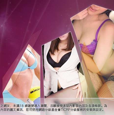 832成人大胸部美女圖